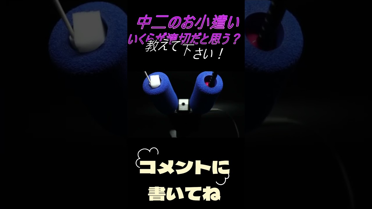 【スライム耳かきASMR】短時間で眠れる恐ろしい耳かき