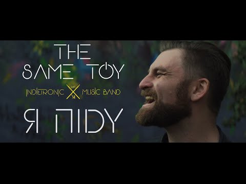 саметой | Я ПІDY (Official Music Video)