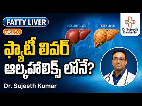 Fatty Liver: Causes and Risks