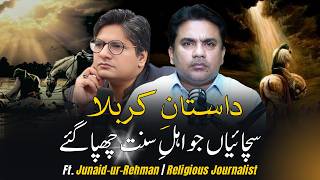 Download lagu The Story of Karbala and the Role of the Ahl-e-Sunnat | Ft. Junaid Rehman mp3 Download lagu The Story of Karbala and the Role of the Ahl-e-Sunnat | Ft. Junaid Rehman mp3