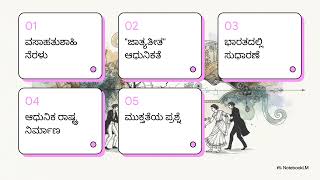 Download lagu “India” is a name… “Bharat” is a civilization | J Sai Deepak mp3