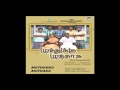 Kaathadicha Muthukku Muthaga Tamil