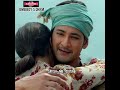 Chukkala Chunni Song Mahesh Babu Version Maheshbabu Trending Superstar Like
