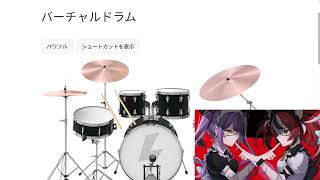 0053_アイデンティティ(Cover/常闇トワ・Hakos Baelz)