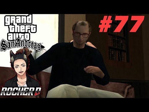 Grand Theft Auto San Andreas Walkthrough Part 77: Intensive Care in The Meat Buisness for Madd Dog