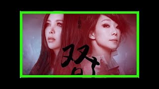 《如懿傳》重量級主題曲曝光！林憶蓮對唱張惠妹