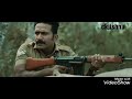 Unda Movie Official Trailer
