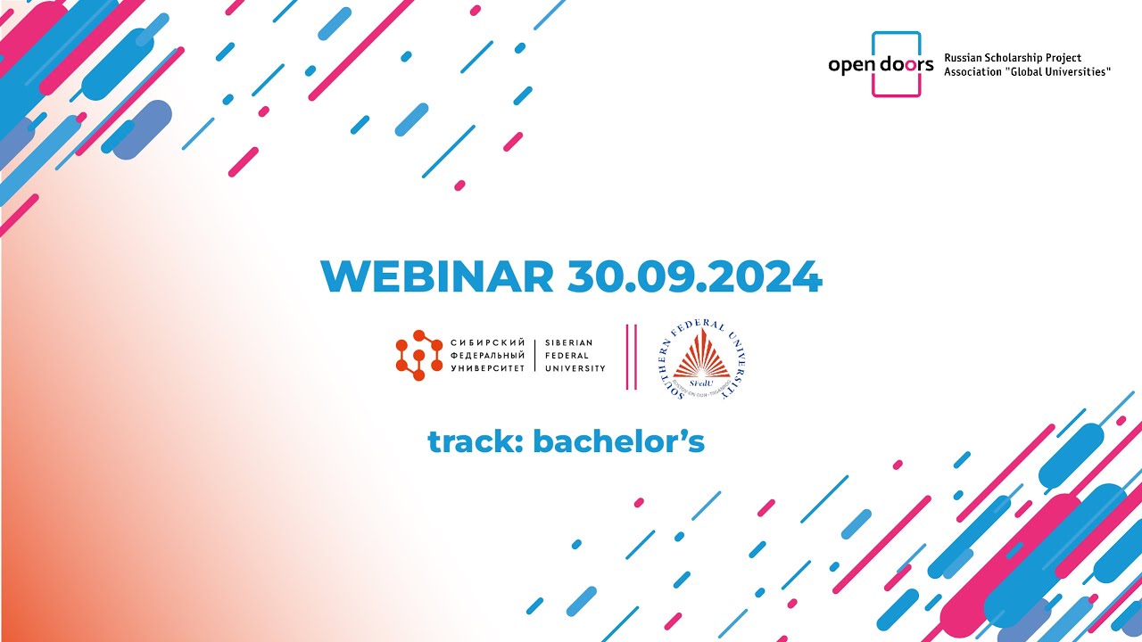 Webinar 30/09/2024. SibFU + SFU. Track: bachelor’s