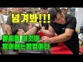 [팔씨름] 경량급의 팔씨름 방어란 이런것이다!