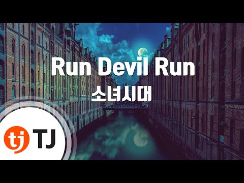 [TJ노래방] Run Devil Run - 소녀시대 (Girls' Generation) / TJ Karaoke