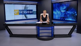 Новини 17 06 2025