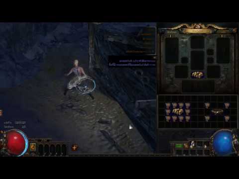 [ POE ] Path of Exile 2 Ancient orb VS Unique Belts