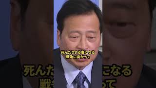 ラサール・石井 若者の投票を「理解できない」発言に疑問【#政治 #ニュース #選挙 #安全保障 #shorts】