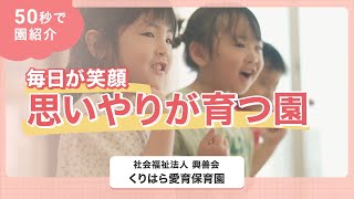 YouTubeの動画サムネイル