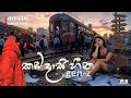 Kadadasi Heena Gen Z කඩදාසි හීන Dhananjaya Bandara Official Lyrics Video