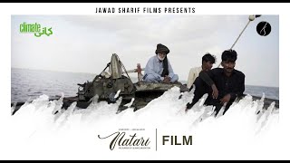 Natari  - Documentary Film | Climate Migrants Story From Pakistan