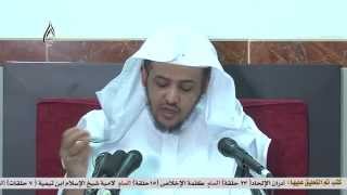 الدرس(43) من منهج السالكين كتاب الحج image