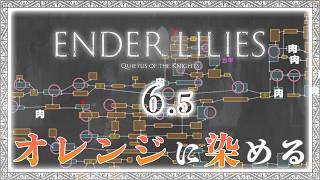 これは何と言おうと作業配信【エンリリ】