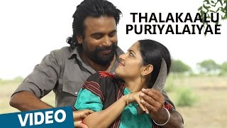 Kidaari Songs  Thalakaalu Puriyalaiyae Video Song 