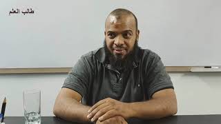 صورة ٨. تهذيب تفسير البغوي - سورة البقرة، ١١٨-١٣٤ | الشيخ عادل بن أحمد