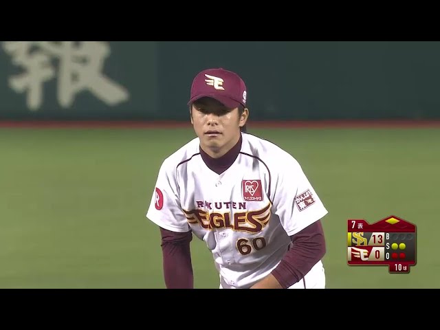 【7回表】イーグルス・古川 自慢のストレートでピンチを切り抜ける!! 2016/9/14 E-H