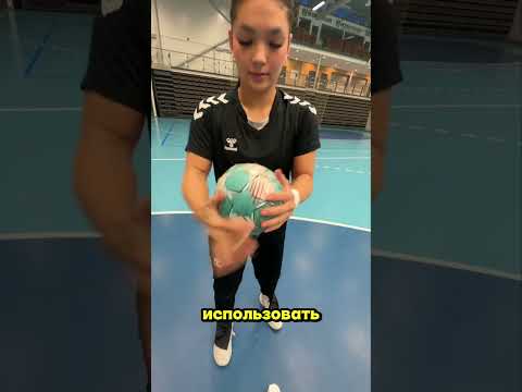 Зачем они мажут руки клеем? 🤾😲