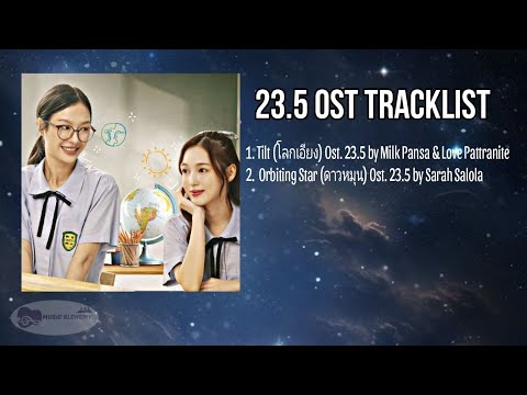 𝟐𝟑. 𝟓 𝐎𝐒𝐓 𝐓𝐑𝐀𝐂𝐊𝐋𝐈𝐒𝐓