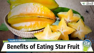Benefits of Eating Star Fruit