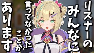 【VALORANT】可愛いから許してほしい。と言わんばかりにリスナーを釣る胡桃のあ【切り抜き】