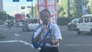財務省解体デモ