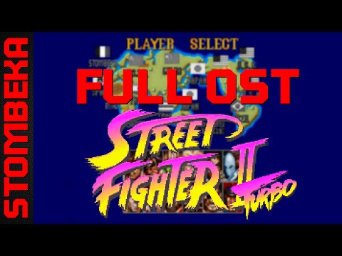 Street Fighter II Turbo - Full OST