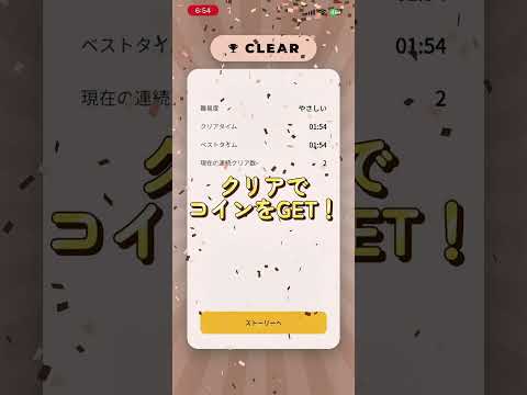 Sudoku Detective: Logic Puzzle video thumbnail