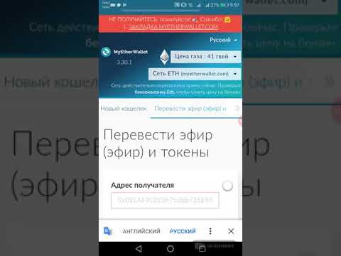 Просмотр монет,с айдропав и Баунти.