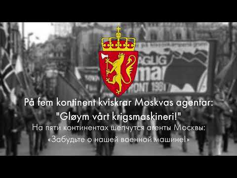 "Secret March" - Norwegian Socialist song