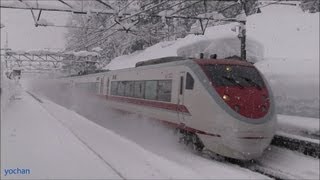 preview picture of video 'Heavy Snow! Limited express train.High-speed Pass  特急「はくたか」大雪の豪雪地帯を爆走通過！４連続'
