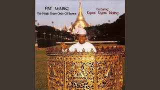 Oat Aw Than Aye (The Little Bird of Spring)