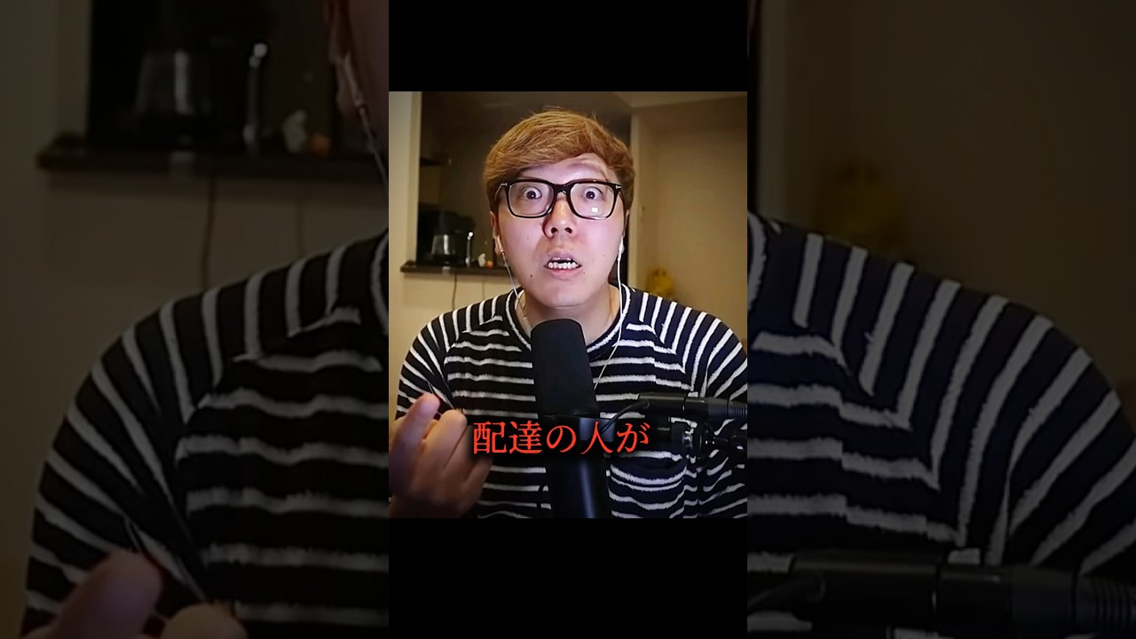 家に閉じ込められたヒカキン　#shorts  #ヒカキン