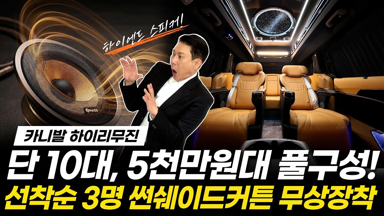 [276화] 지금 안 사면 후회! <b class=