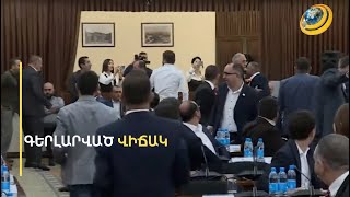«Զոնտիկ բռնող չունեմ». լարված լեզվակռվից հետո Պեդրո Զարոկյանին հեռացրին դահլիճից