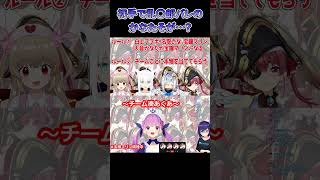 【かなたそ配信振り返り】初手で乱〇郎バレのかなたそが…？【#ホロライブ#天音かなた#切り抜き】