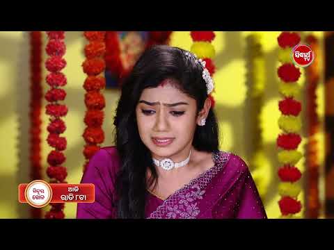 Sindura Khela - ସିନ୍ଦୂର ଖେଳ - 24 Feb 2026 Promo 636 @8pm - Mega Serial on #SidharthTV