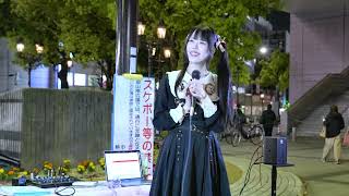 愛未莉叶『コレカラ』20260413＠金山駅南口広場