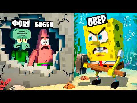 НЫЧКА В БИКИНИ БОТТОМ! ПРЯТКИ С РАЗРУШЕНИЯМИ В TEARDOWN