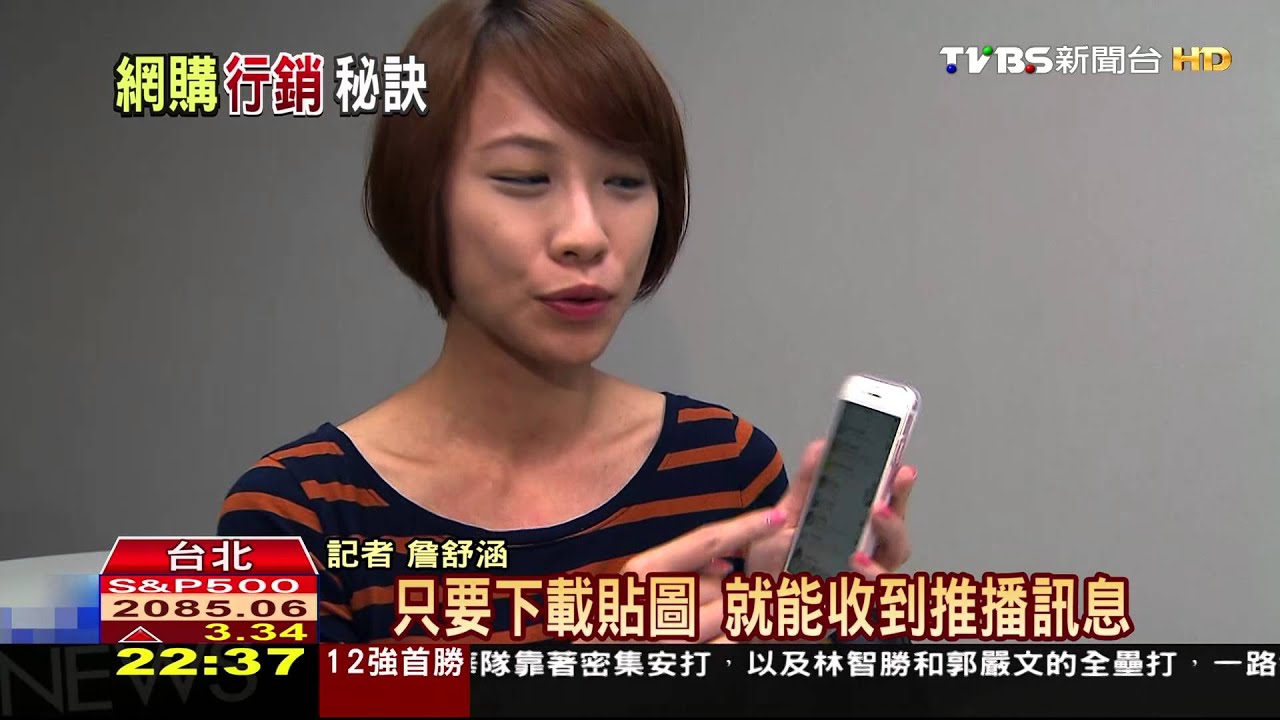 迎戰雙十一 電商業者力拚快速到貨