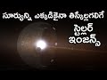 Stellar Engines In Telugu Shkadov Thruster Caplan Thruster