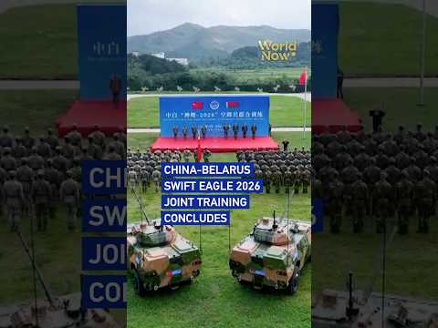 China-Belarus Swift Eagle 2026 joint training concludes #worldnow