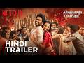 Anaganaga Oka Raju Hindi Trailer Naveen Polishetty Meenakshi Chaudhary Netflix India