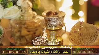 Abdul Majeed Abdullah   kellama   |2019 عبدالمجيد عبدالله   كلّما   بالكلمات