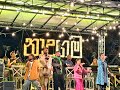 Naadha Gama Nomiyena Adare නොමියෙන ආදරේ