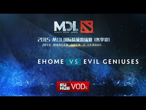 EHOME vs EG MDL LanFinals, GrandFinal  Game 1